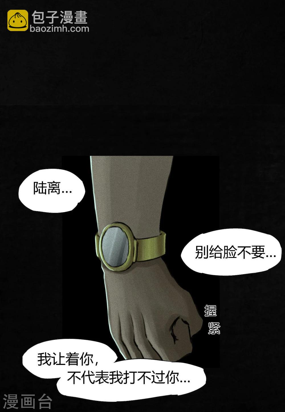 第51话 最终话上(1/2)-第53话