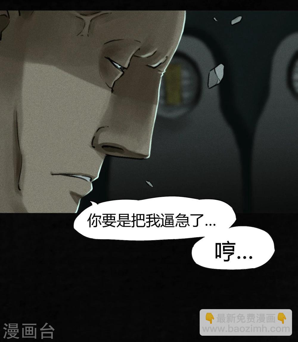 第51话 最终话上(1/2)-第53话