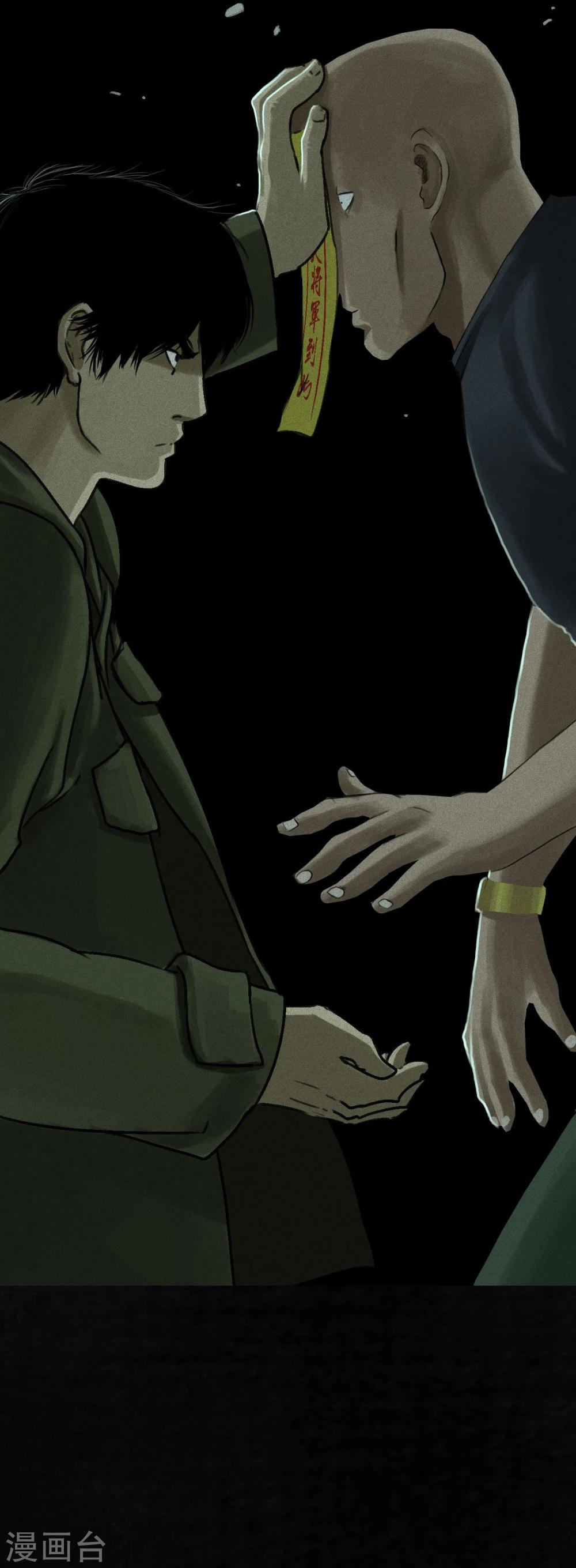 第51话 最终话上(1/2)-第53话