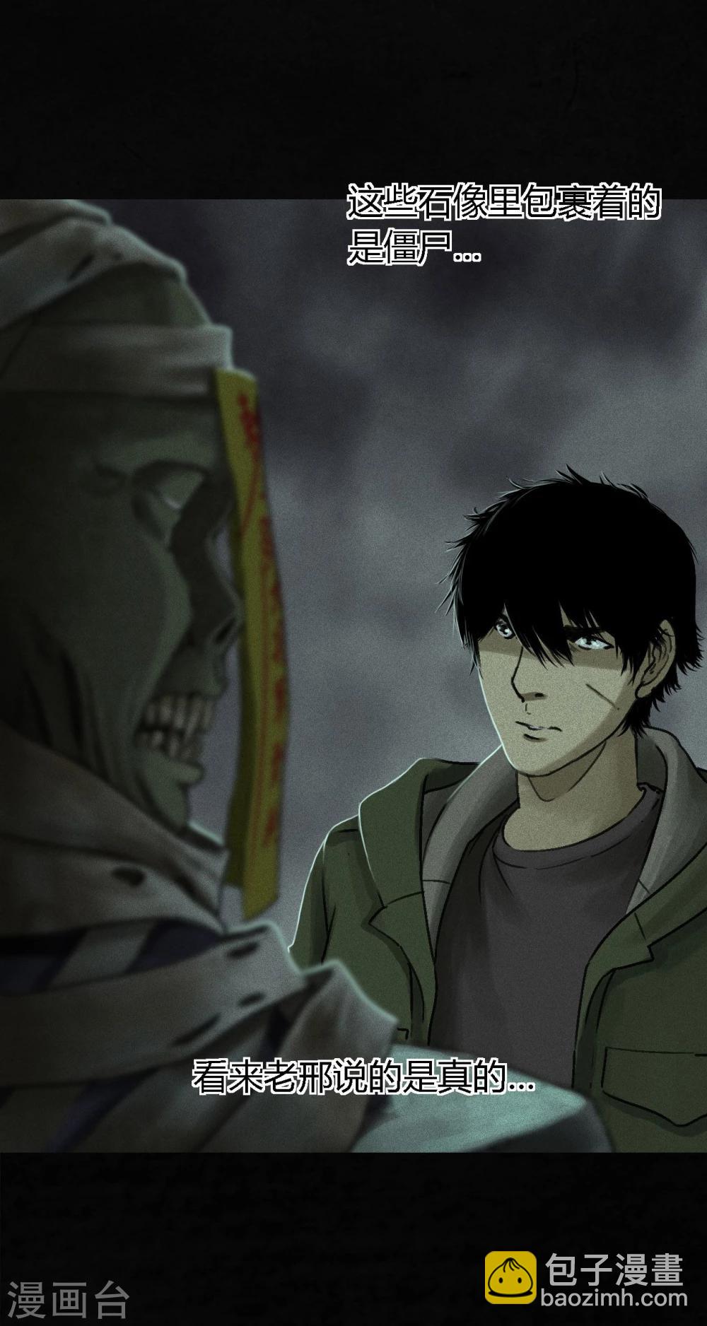 第51话 最终话上(1/2)-第53话