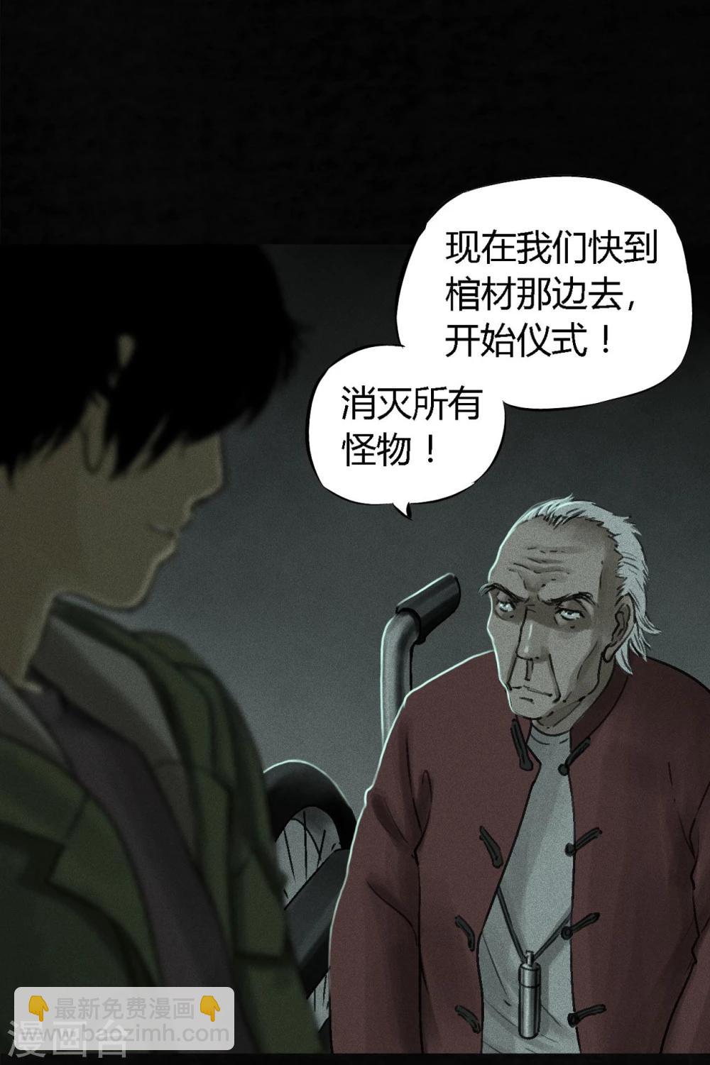 第51话 最终话上(1/2)-第53话