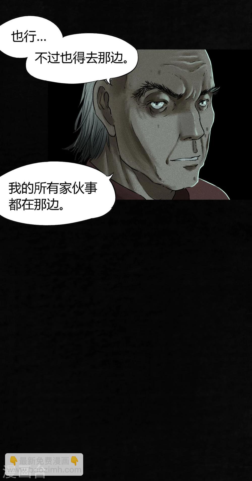 第51话 最终话上(1/2)-第53话