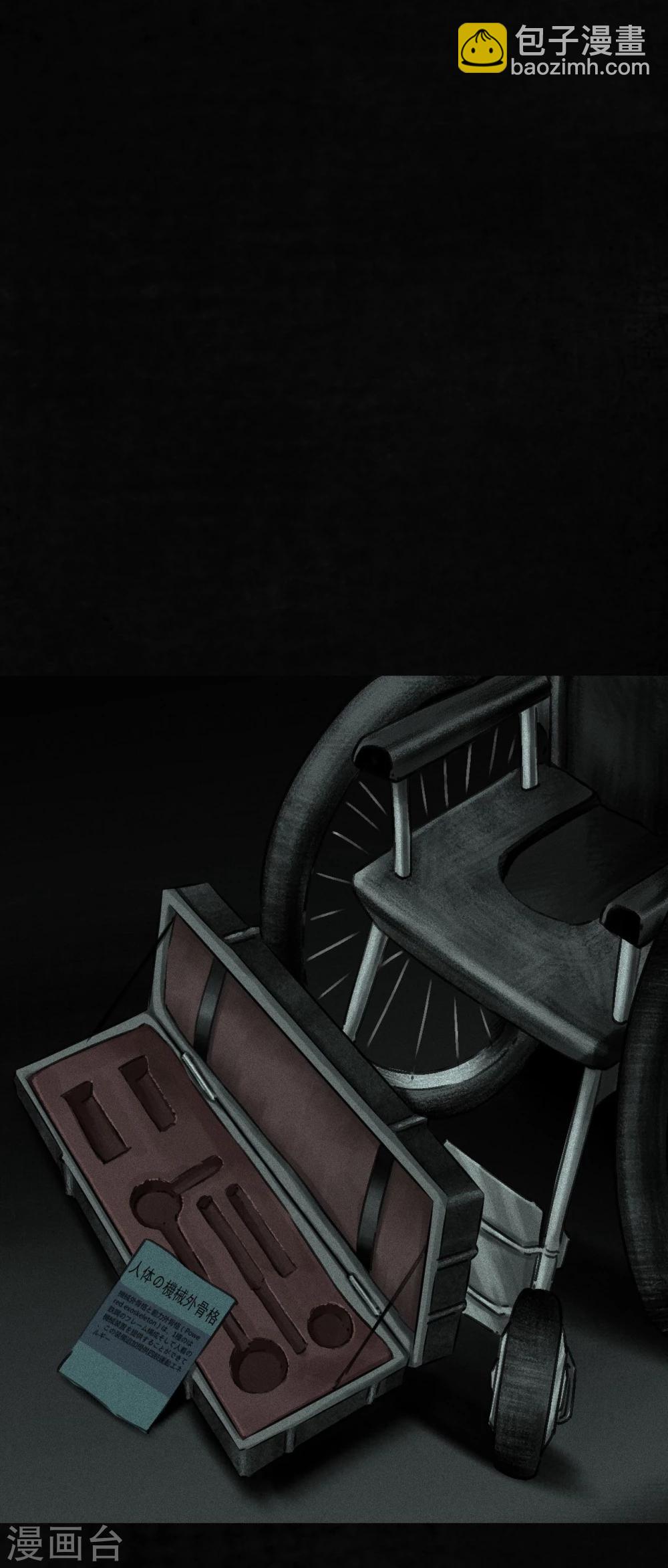 第51话 最终话上(1/2)-第53话