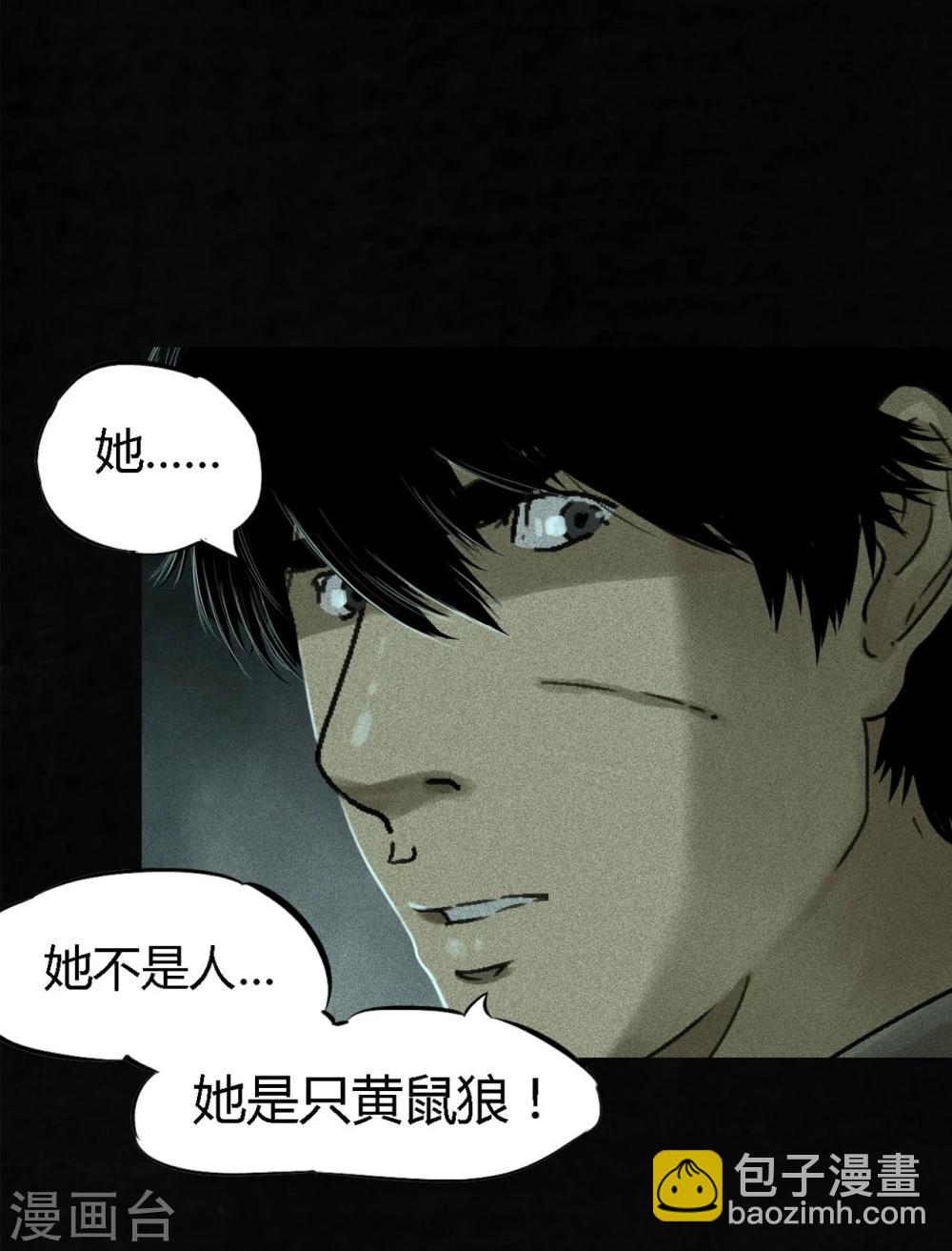 第51话 最终话上(1/2)-第53话