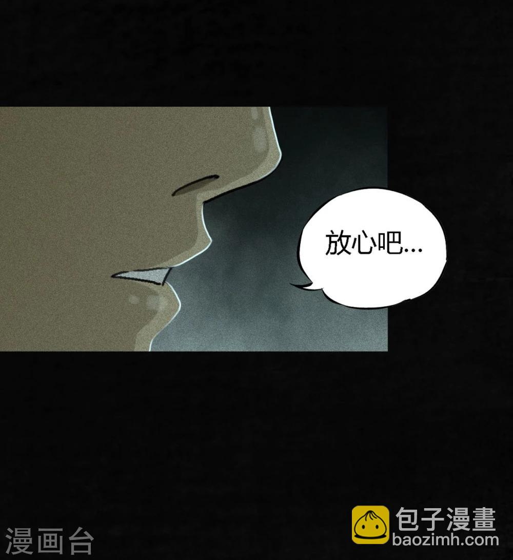 第51话 最终话上(1/2)-第53话