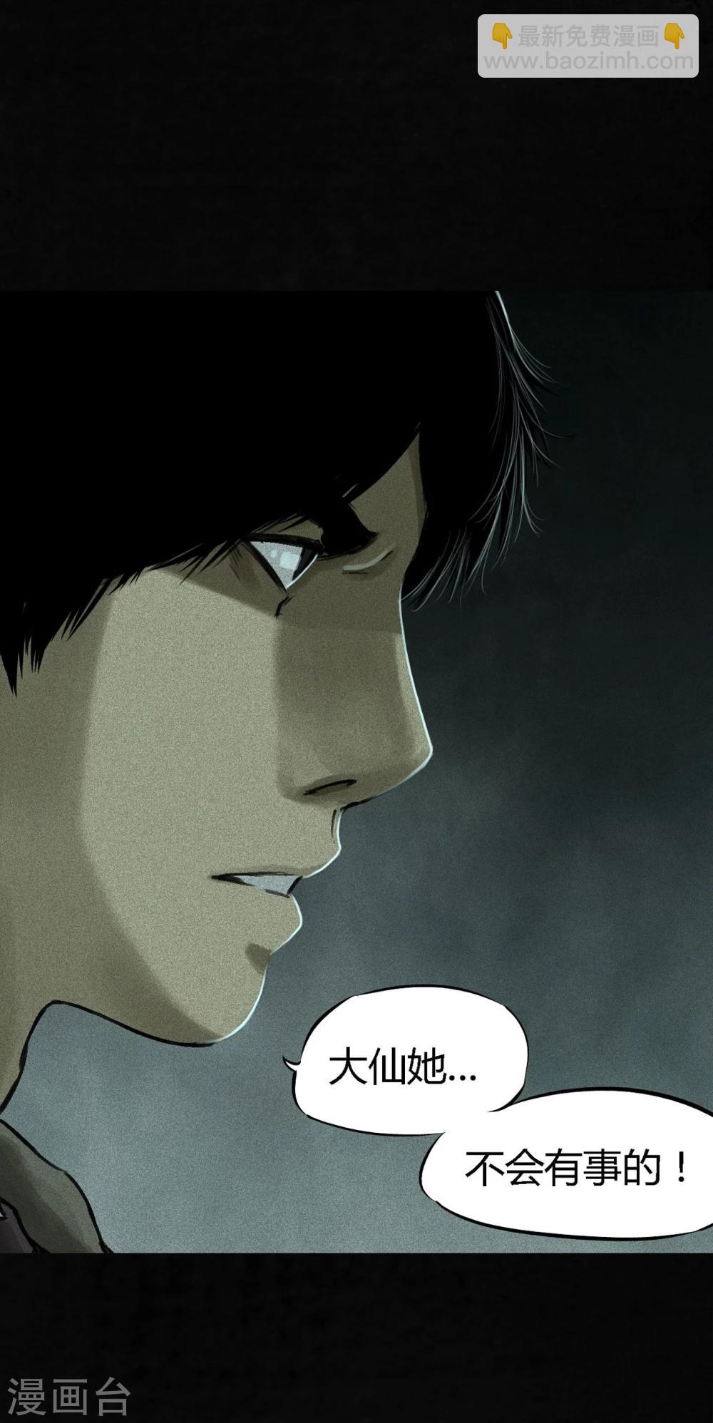 第51话 最终话上(1/2)-第53话