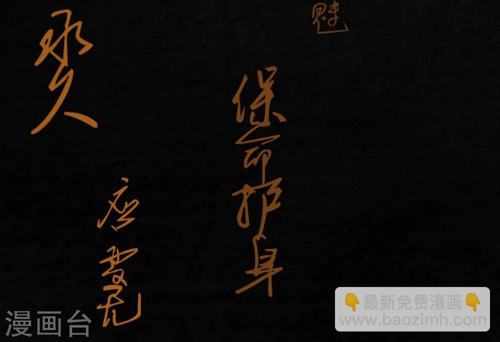 第51话 最终话上(1/2)-第53话