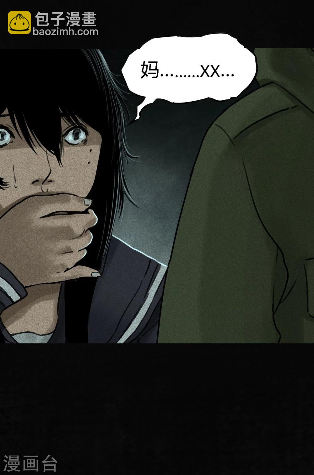 第51话 最终话上(1/2)-第53话