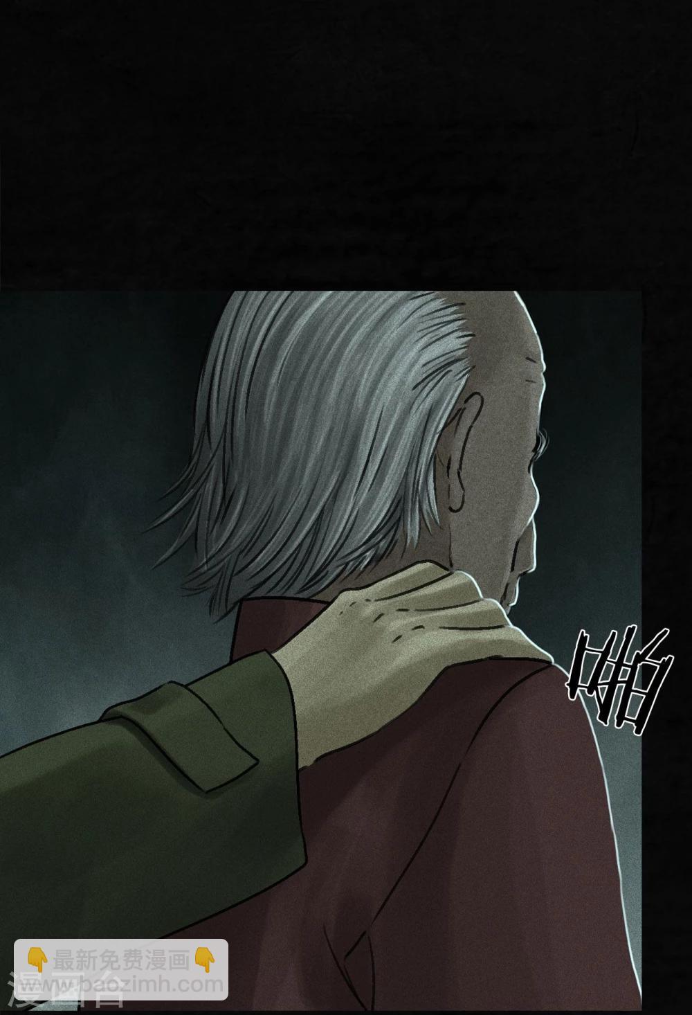 第51话 最终话上(1/2)-第53话