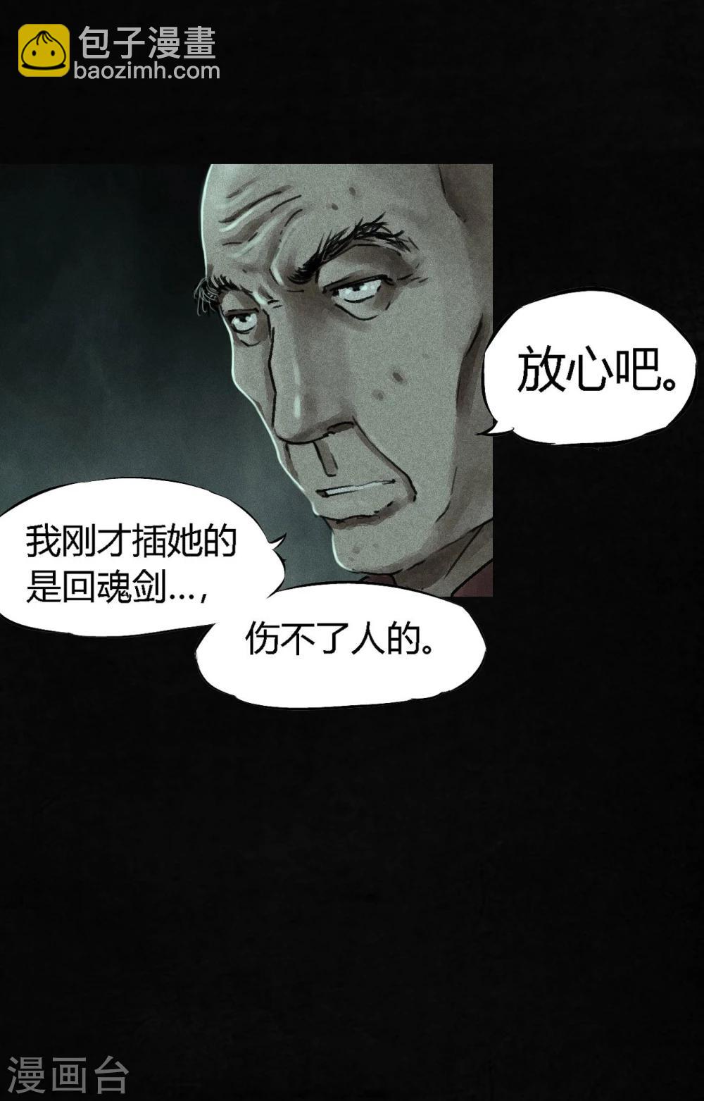 第51话 最终话上(1/2)-第53话