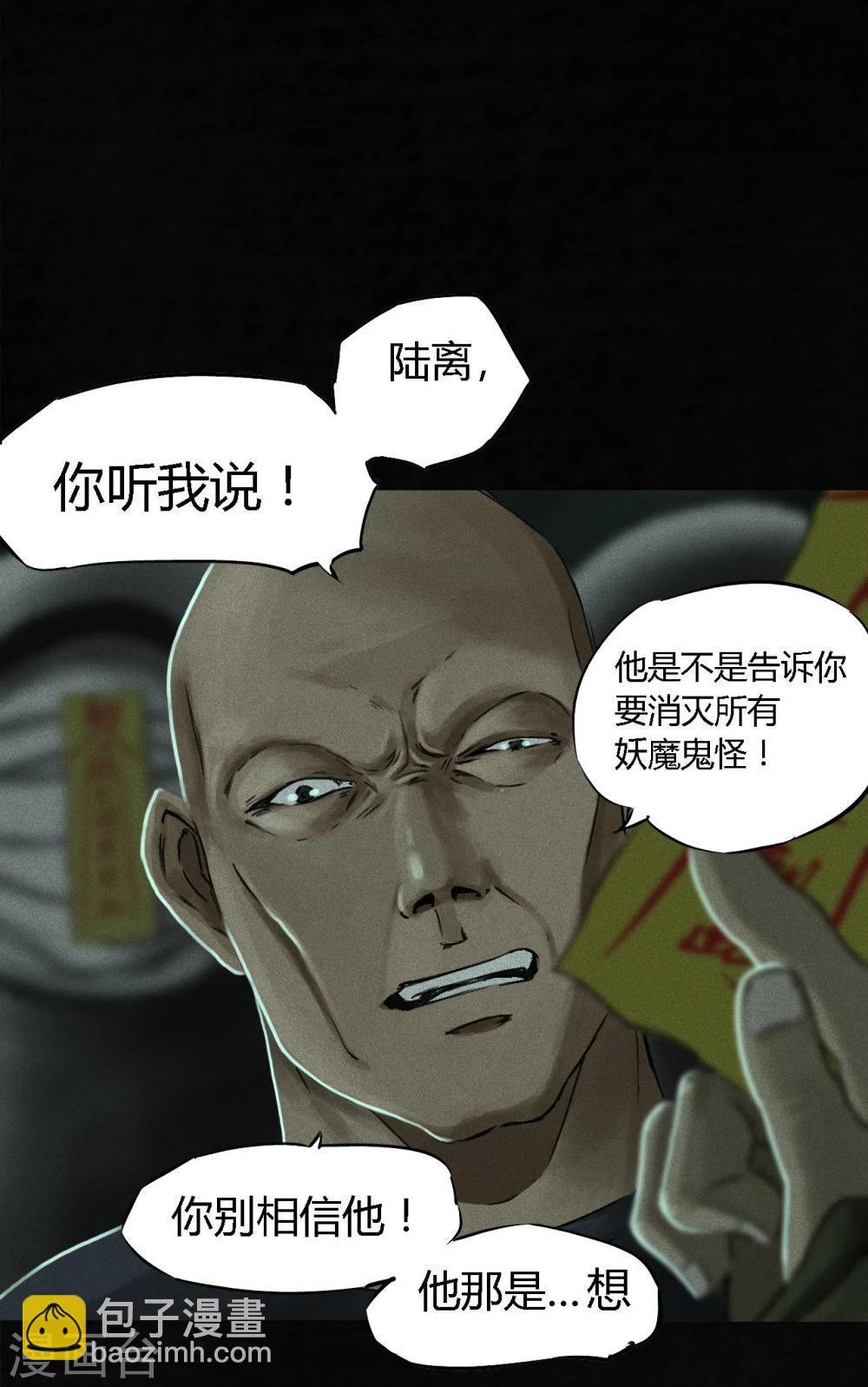 第51话 最终话上(1/2)-第53话