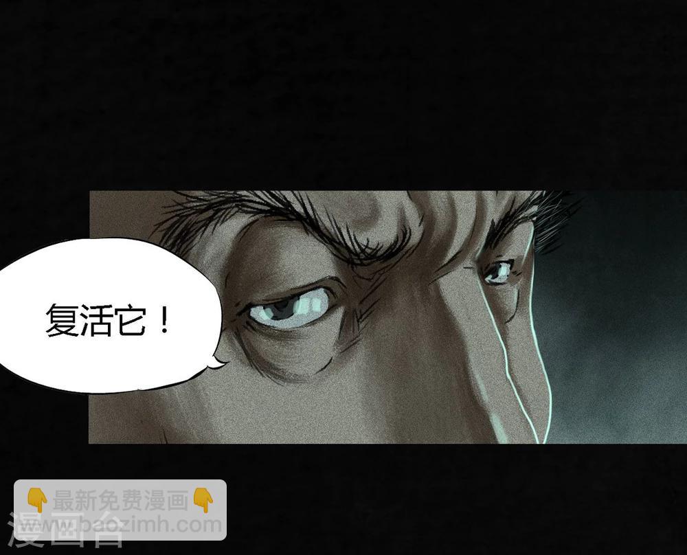 第53话 最终话中下(1/2)-第55话