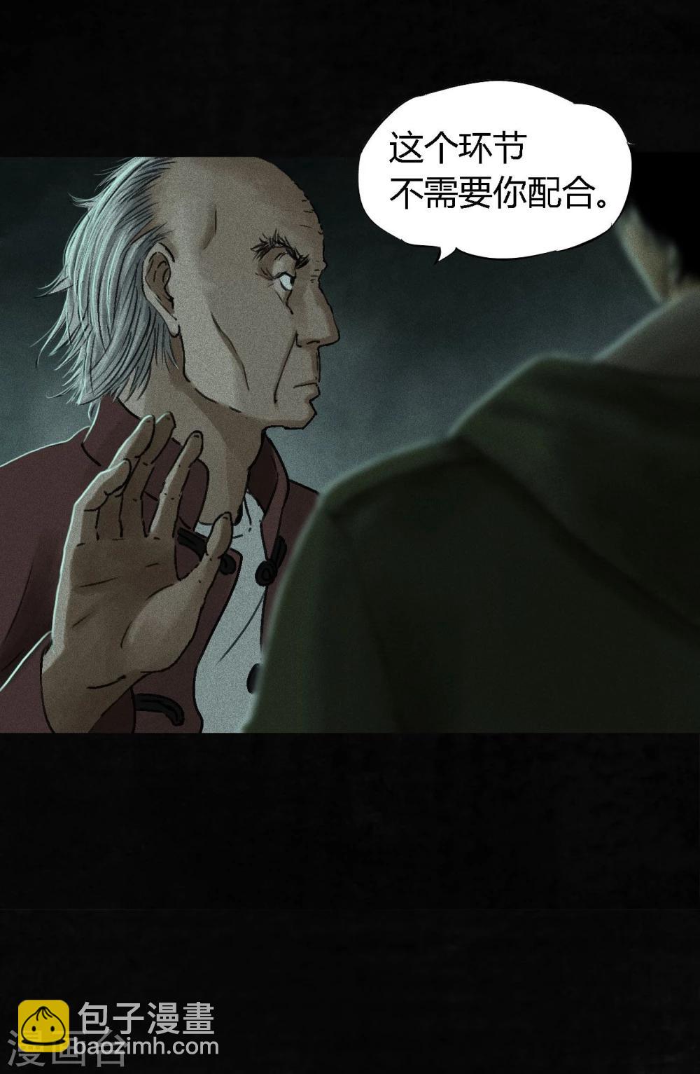 第53话 最终话中下(1/2)-第55话