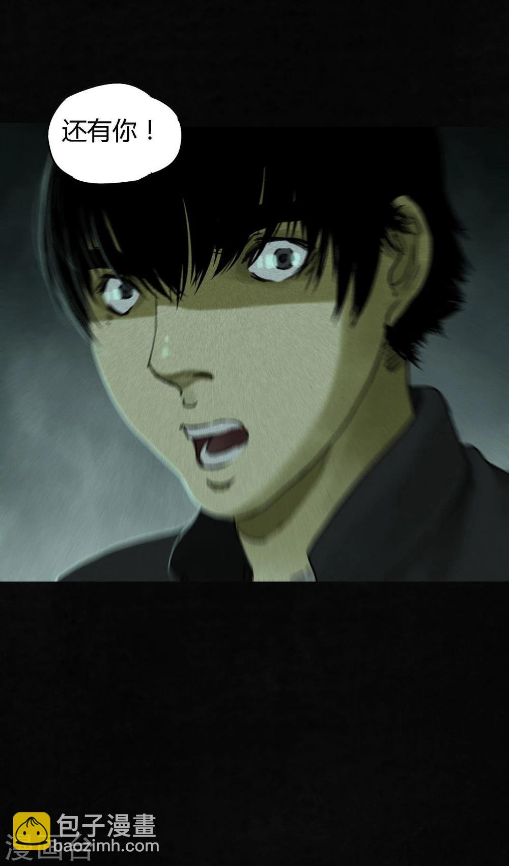 第53话 最终话中下(1/2)-第55话