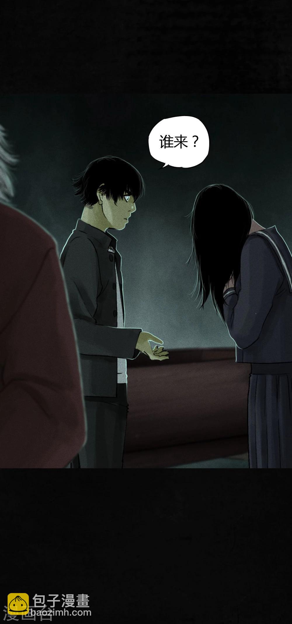 第53话 最终话中下(1/2)-第55话