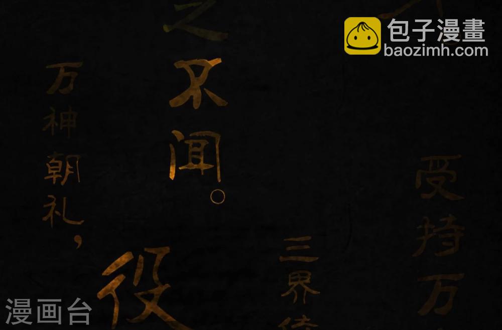 第53话 最终话中下(1/2)-第55话