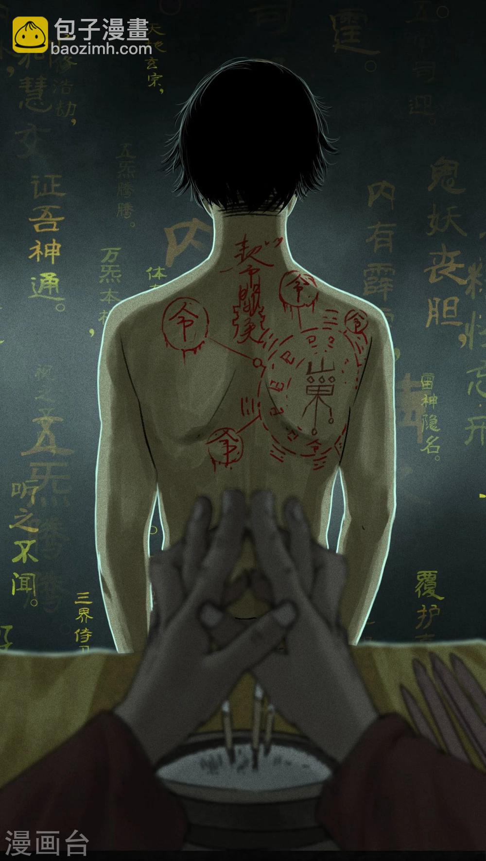 第53话 最终话中下(1/2)-第55话