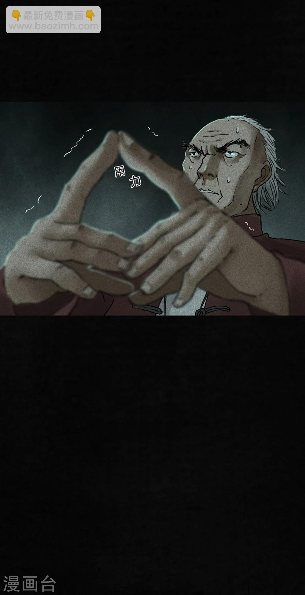 第53话 最终话中下(1/2)-第55话