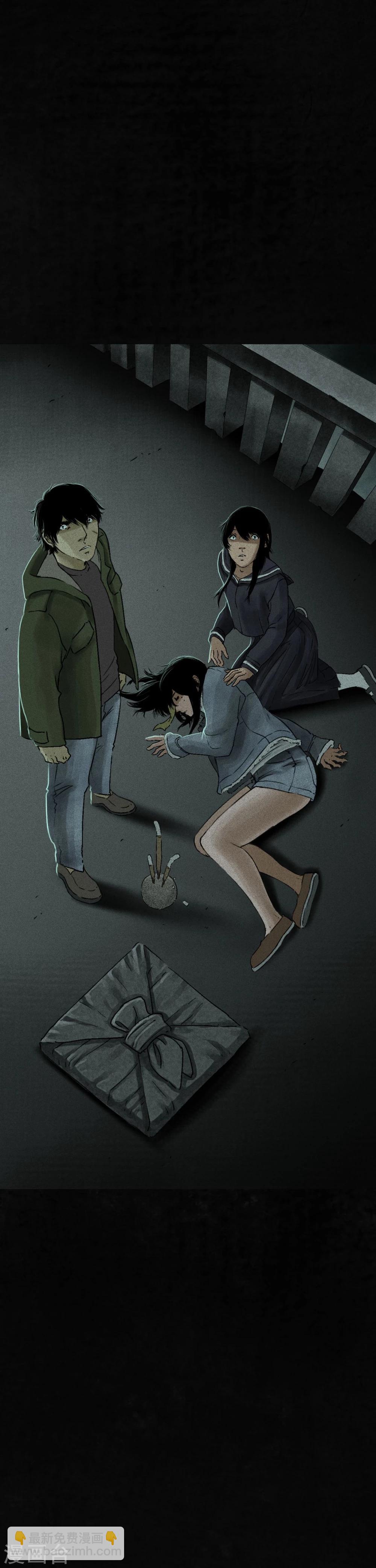 第53话 最终话中下(1/2)-第55话