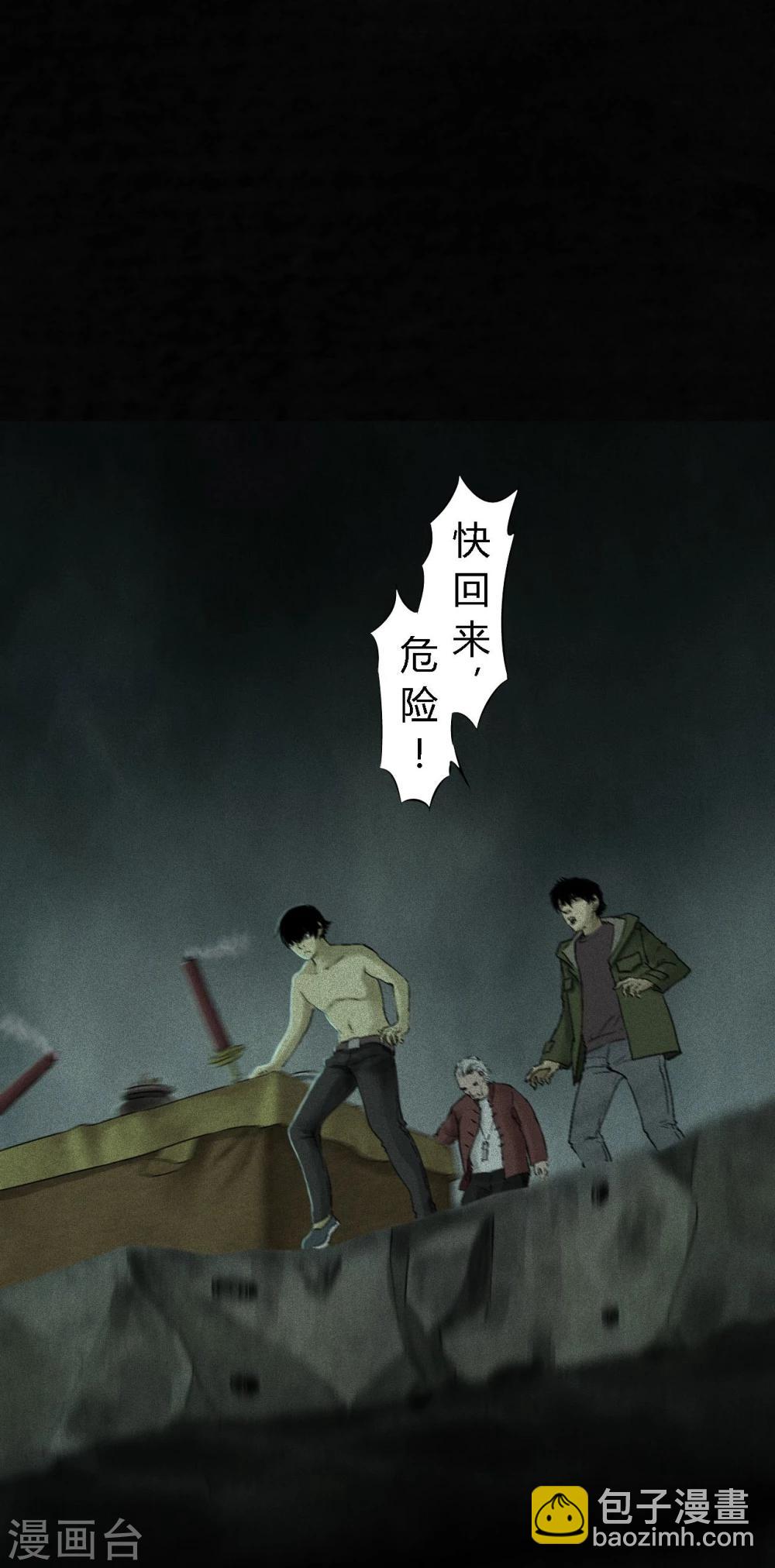 第53话 最终话中下(1/2)-第55话