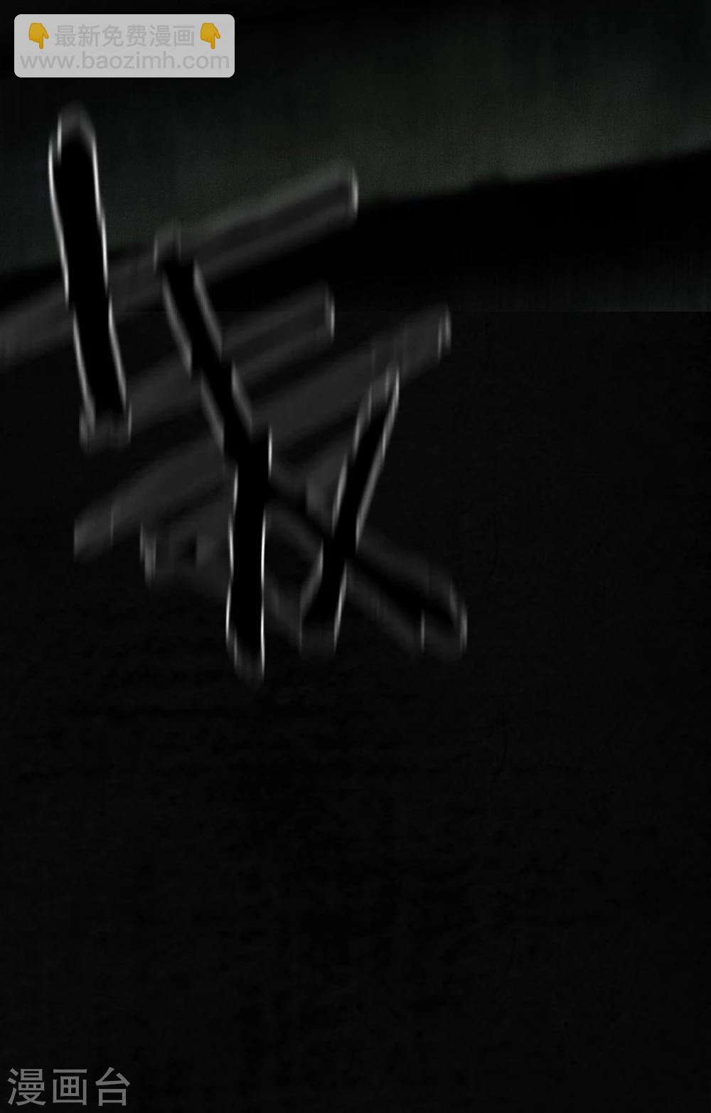 第53话 最终话中下(1/2)-第55话