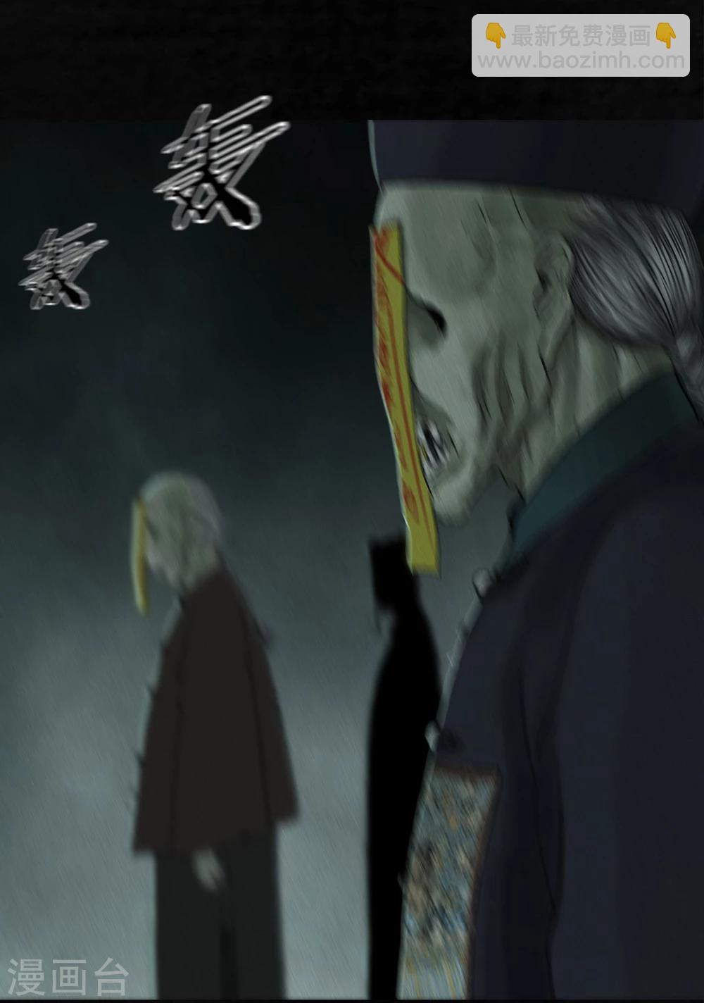 第53话 最终话中下(1/2)-第55话