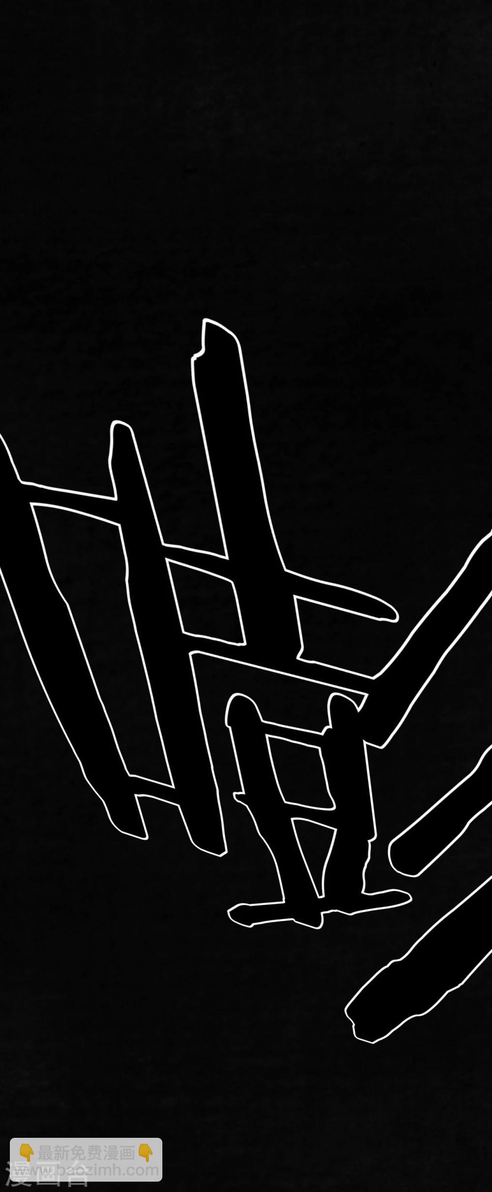 第53话 最终话中下(1/2)-第55话