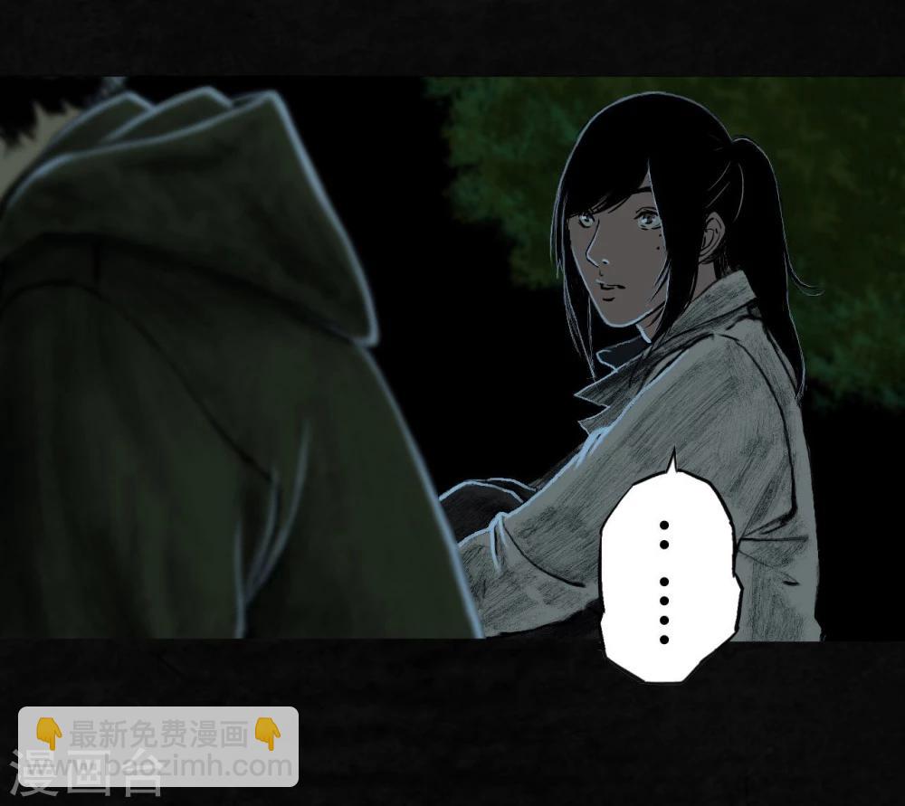 第7话 潜在的危机(1/2)-第7话