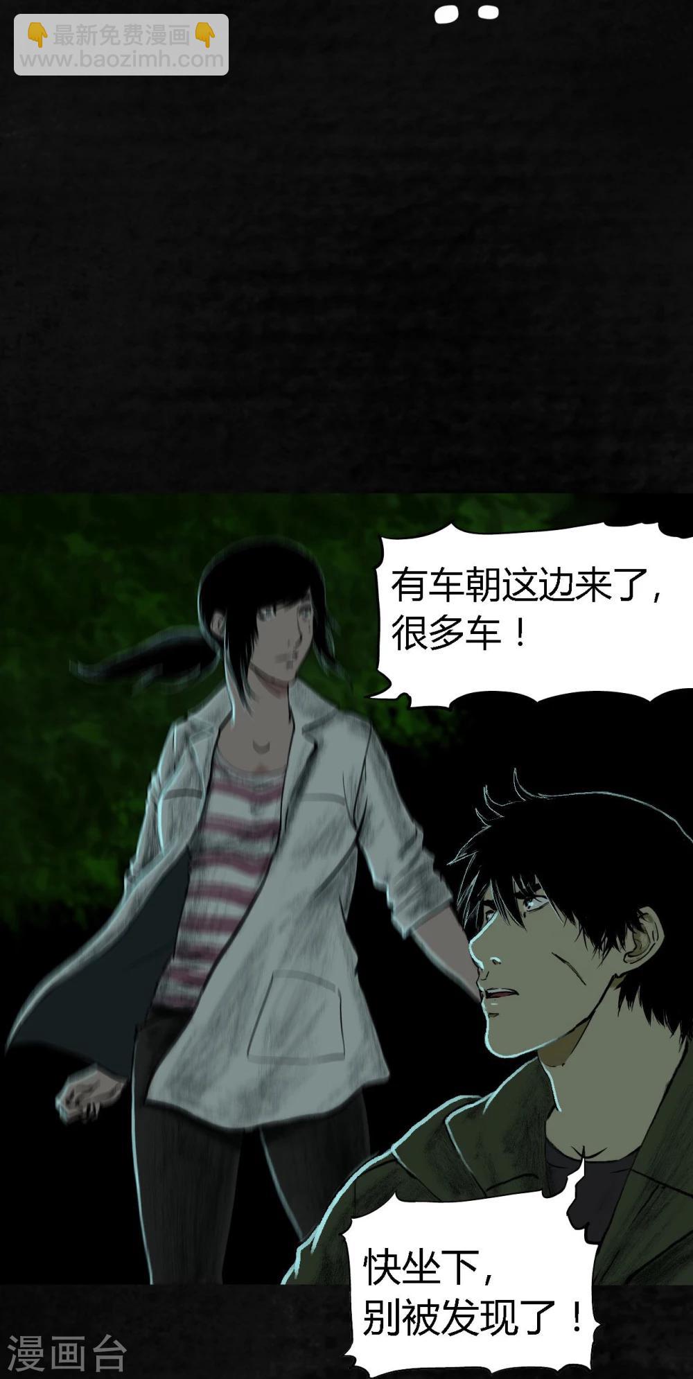 第7话 潜在的危机(1/2)-第7话