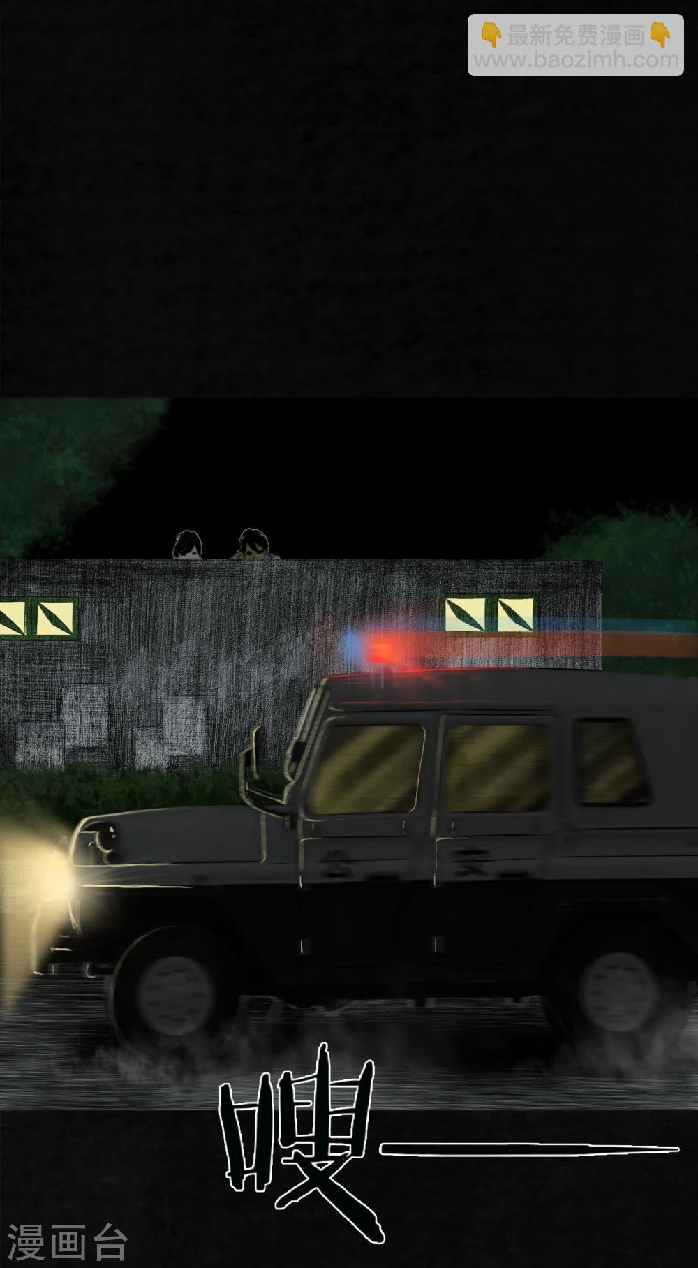 第7话 潜在的危机(1/2)-第7话