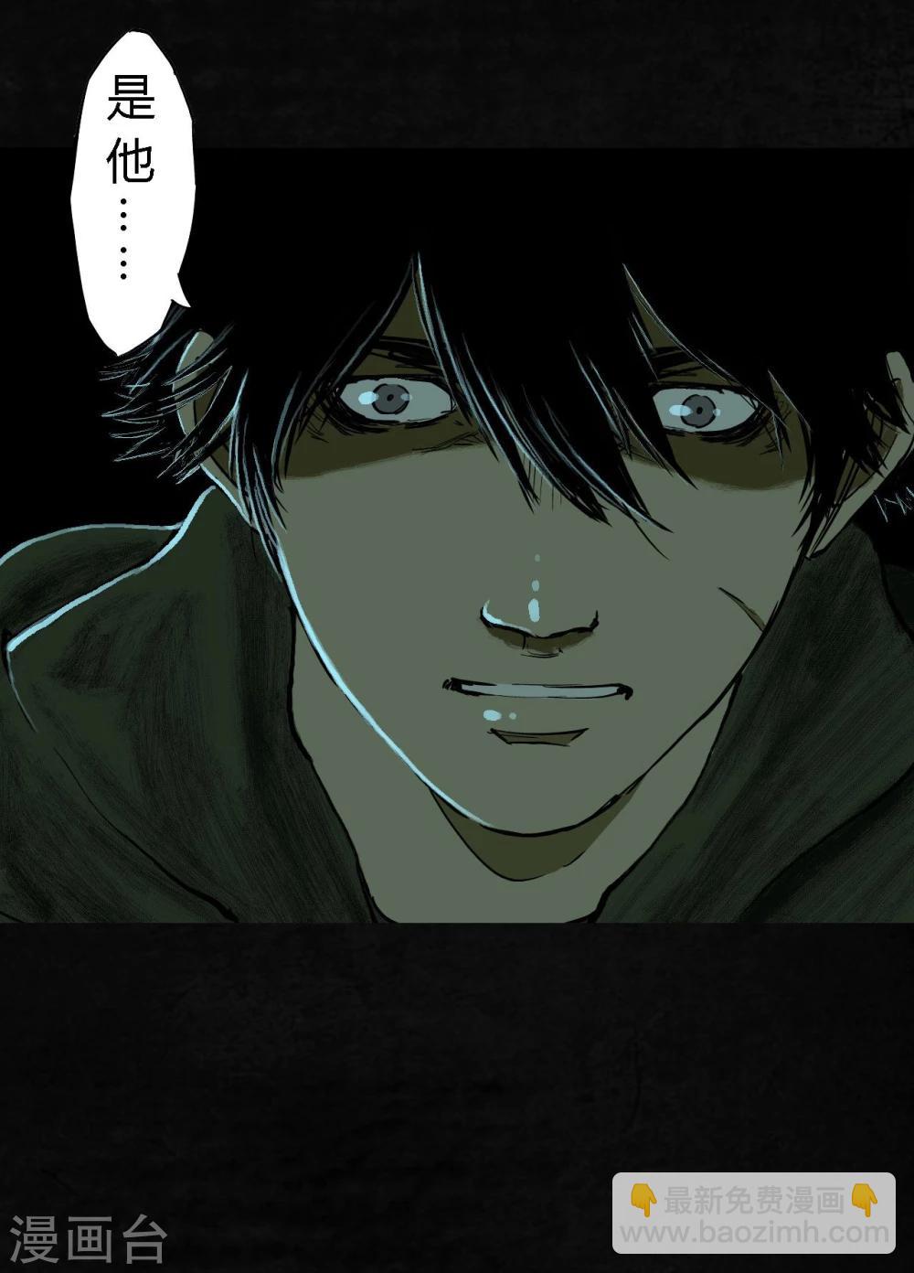 第7话 潜在的危机(1/2)-第7话