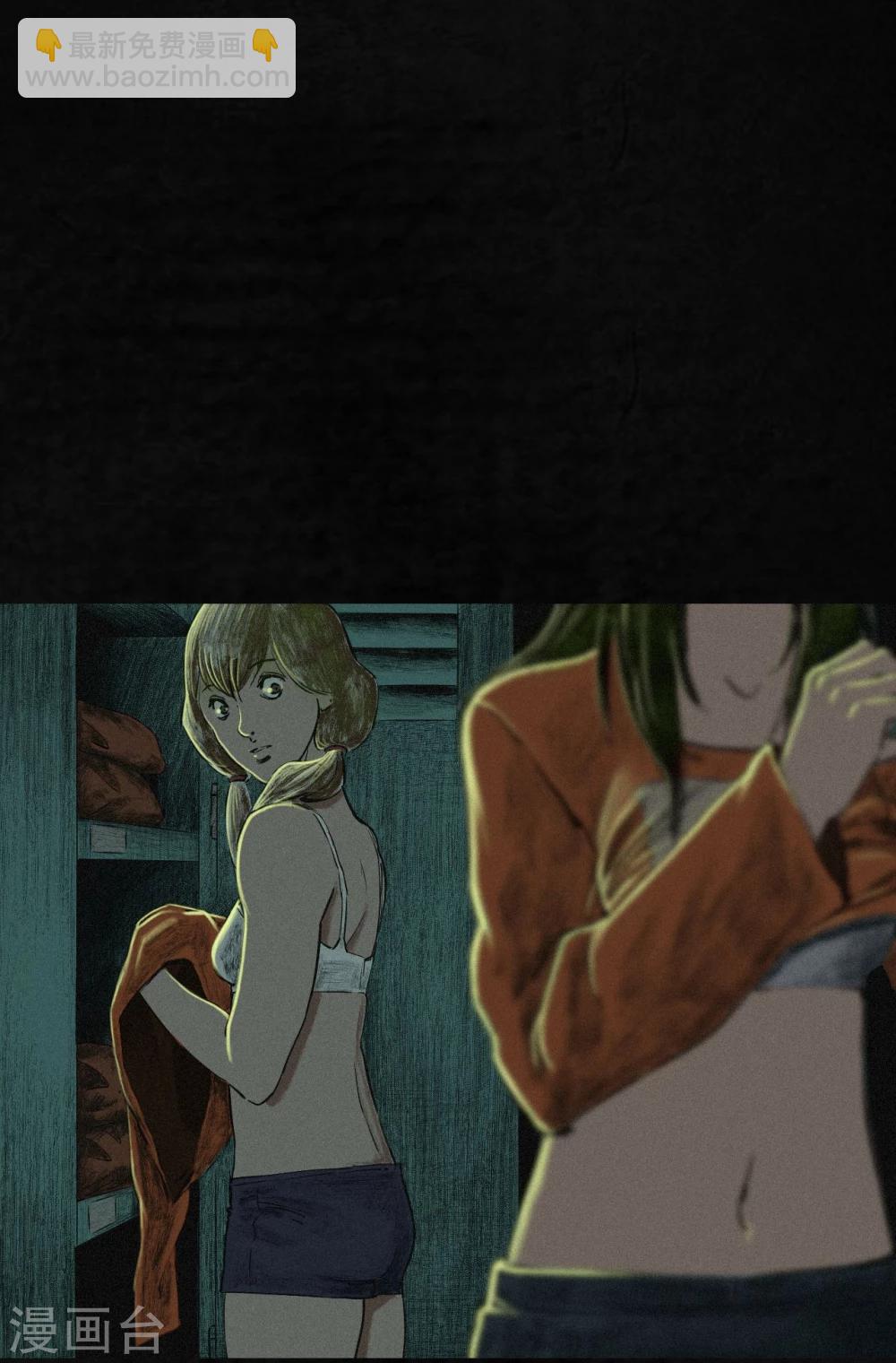 第7话 潜在的危机(1/2)-第7话