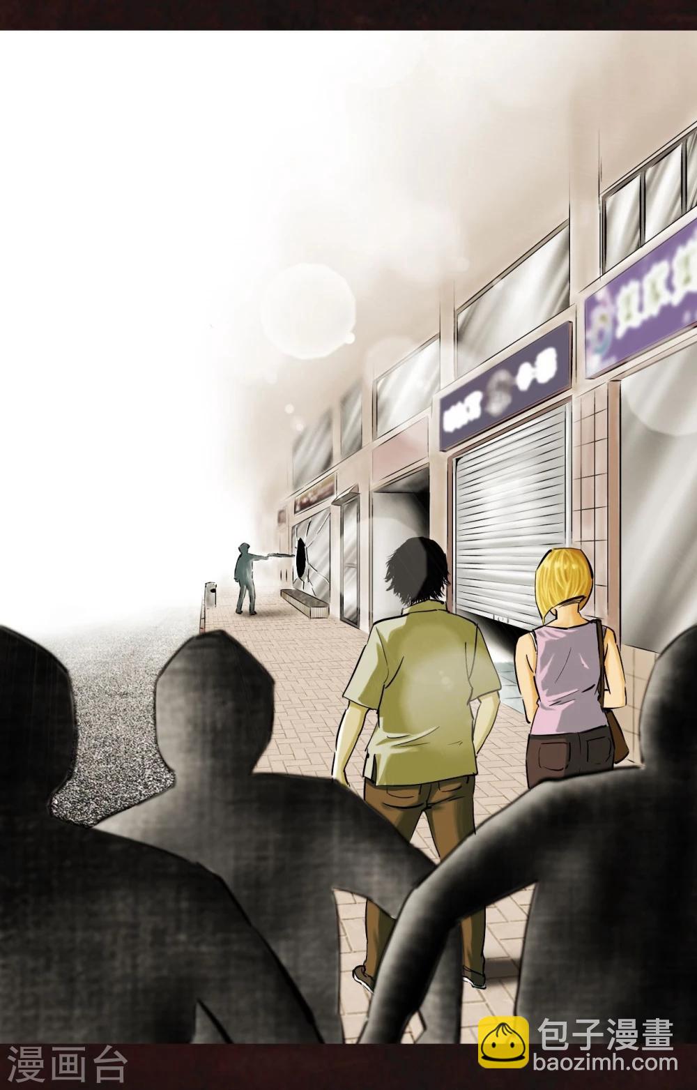 第9话 抹不去的伤痕下(1/2)-第9话