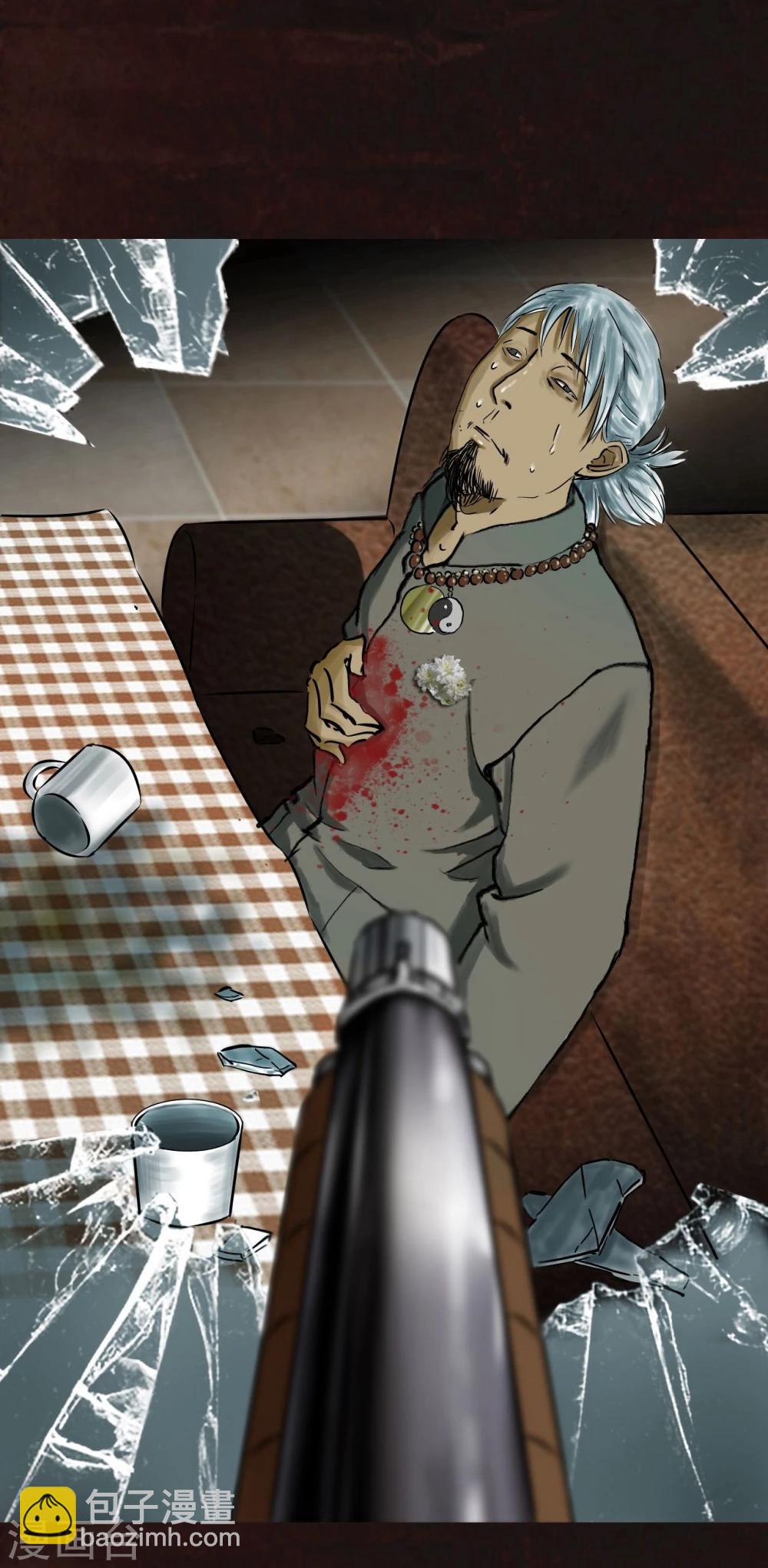 第9话 抹不去的伤痕下(1/2)-第9话