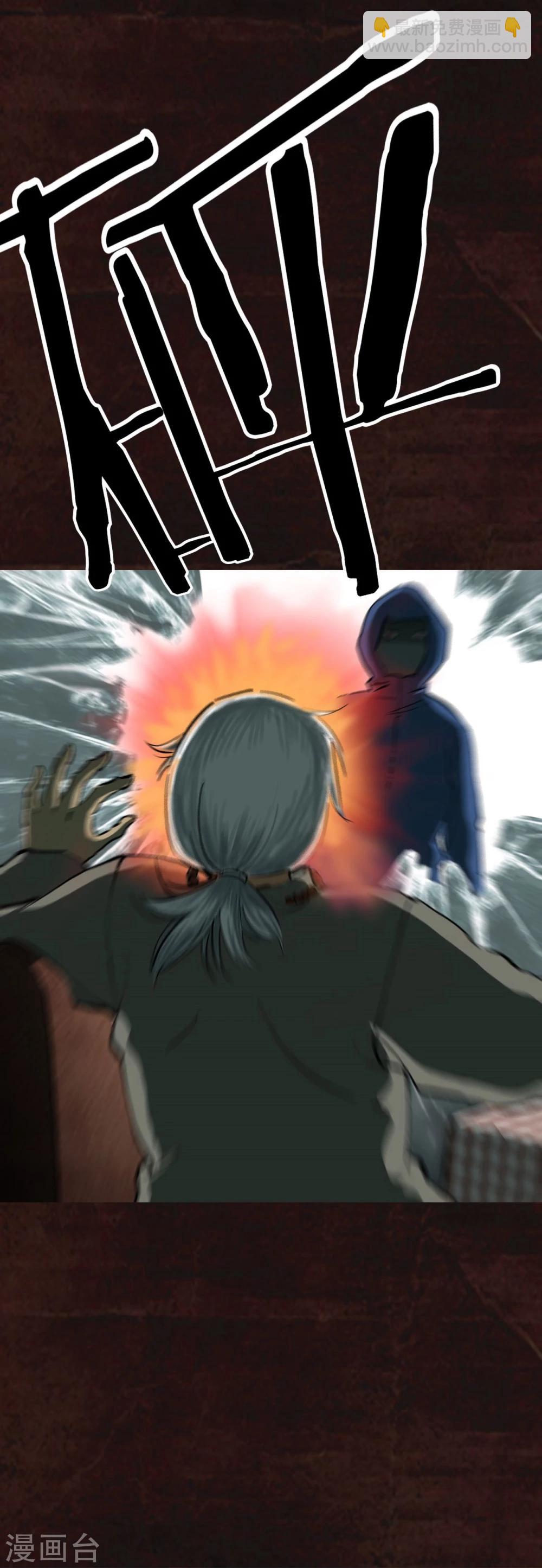 第9话 抹不去的伤痕下(1/2)-第9话