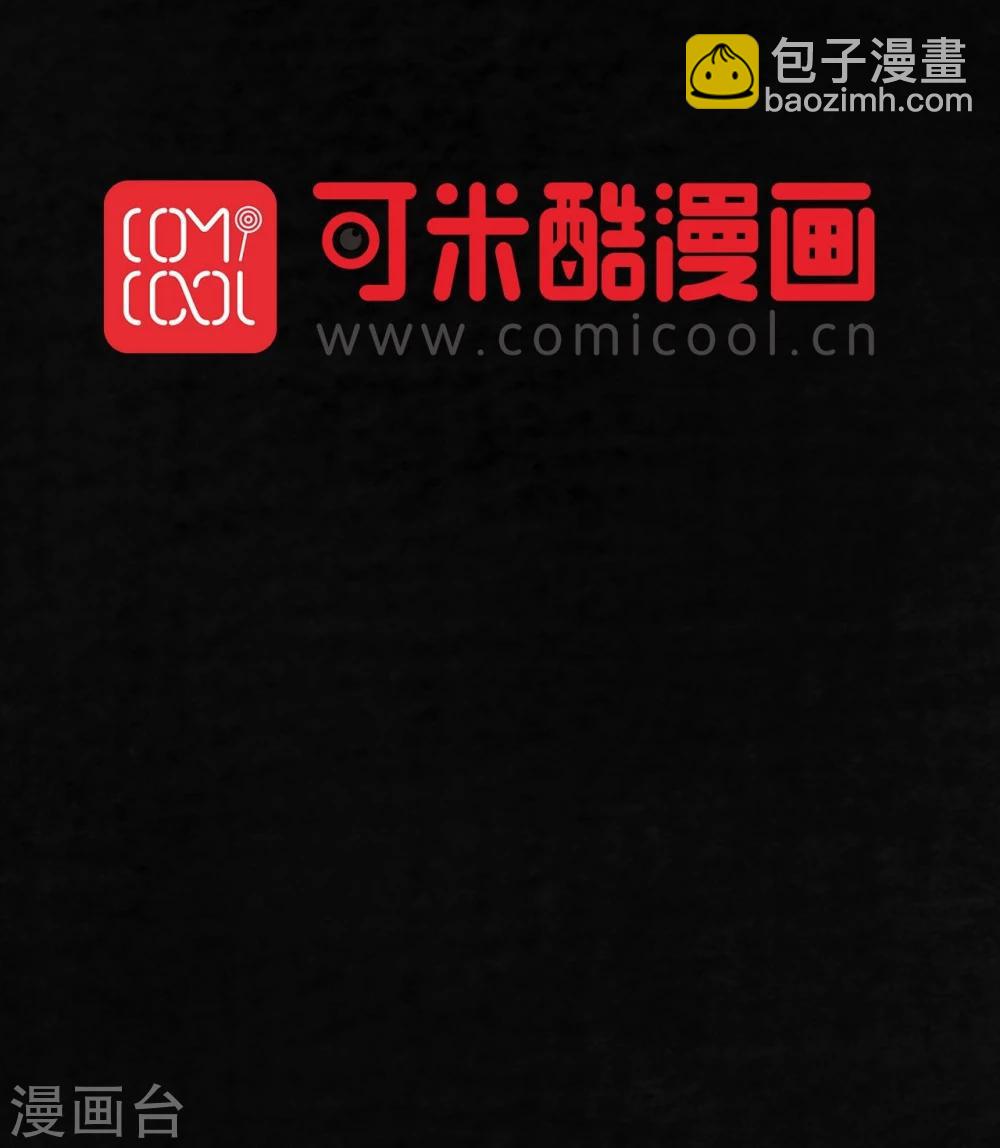 第9话 抹不去的伤痕下(1/2)-第9话