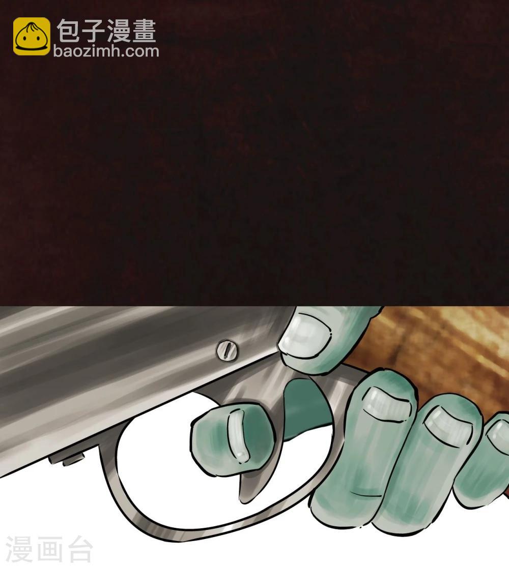 第9话 抹不去的伤痕下(1/2)-第9话