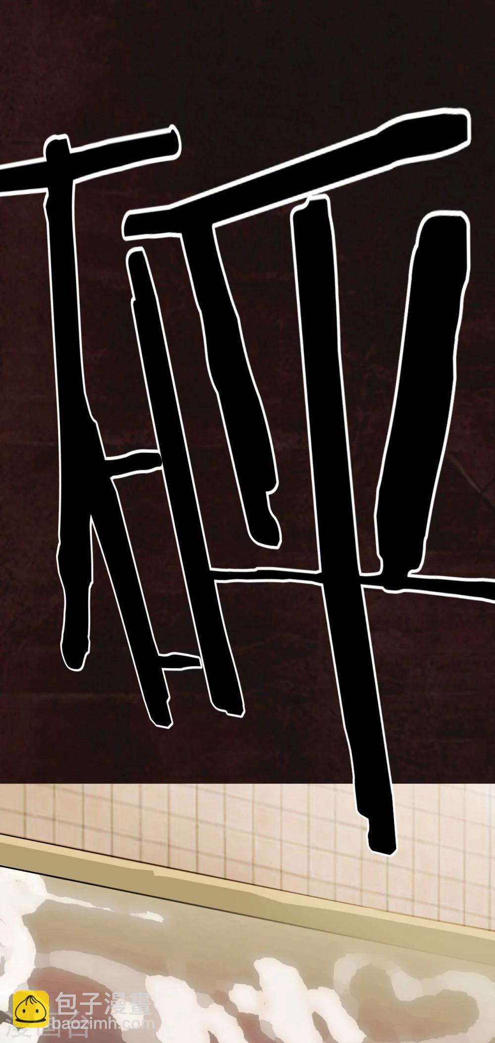 第9话 抹不去的伤痕下(1/2)-第9话