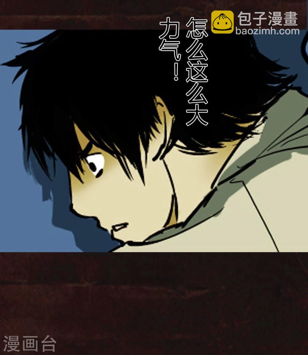 第9话 抹不去的伤痕下(1/2)-第9话