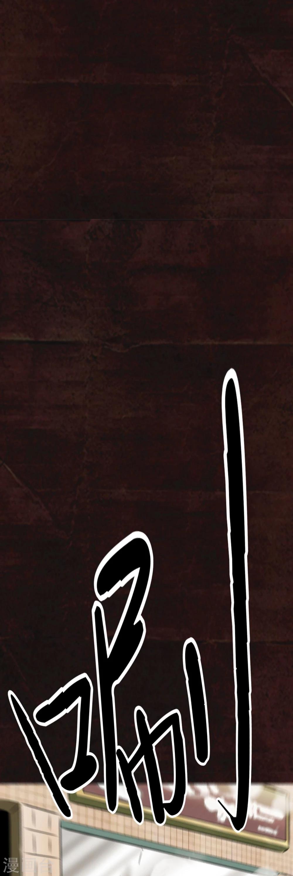 第9话 抹不去的伤痕下(1/2)-第9话