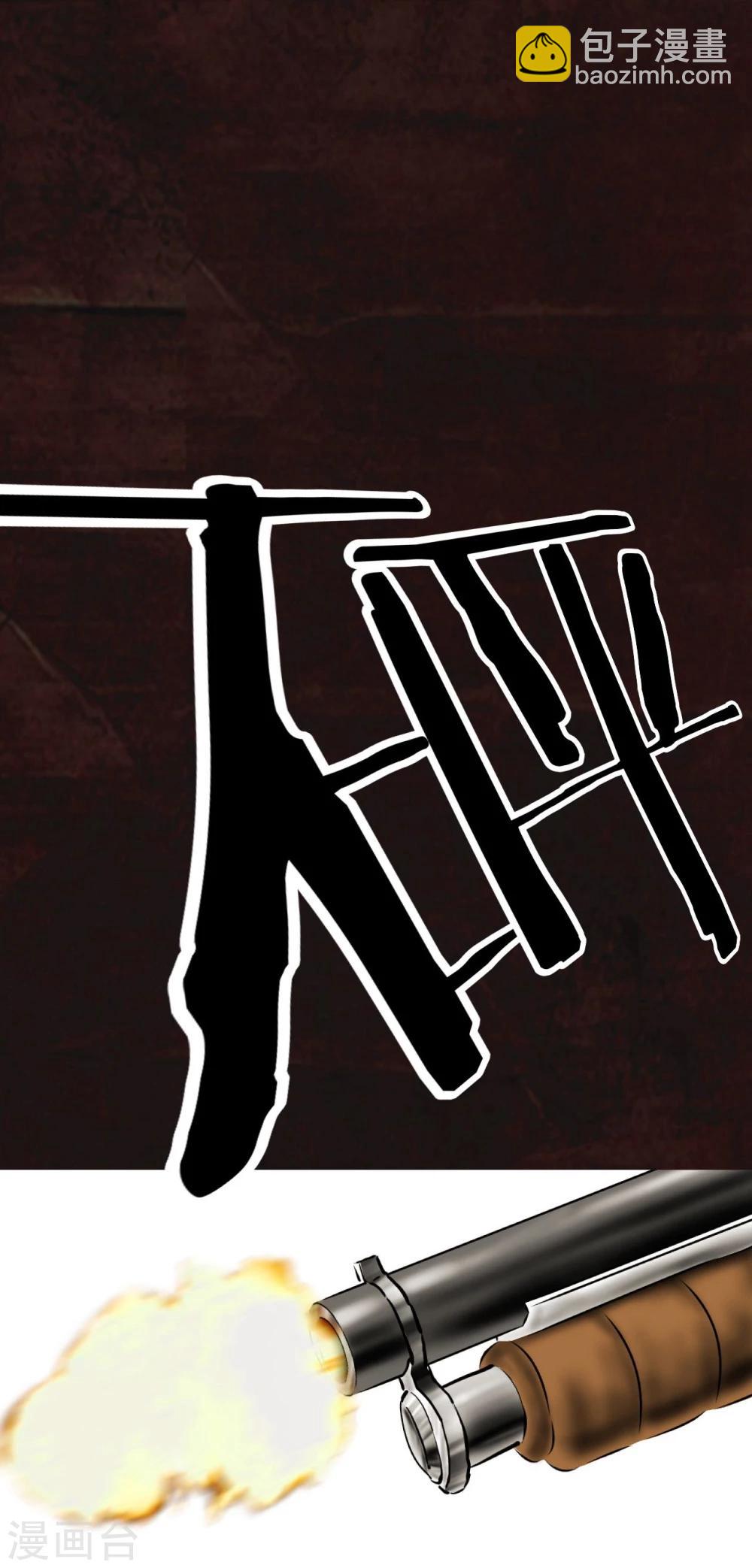 第9话 抹不去的伤痕下(1/2)-第9话