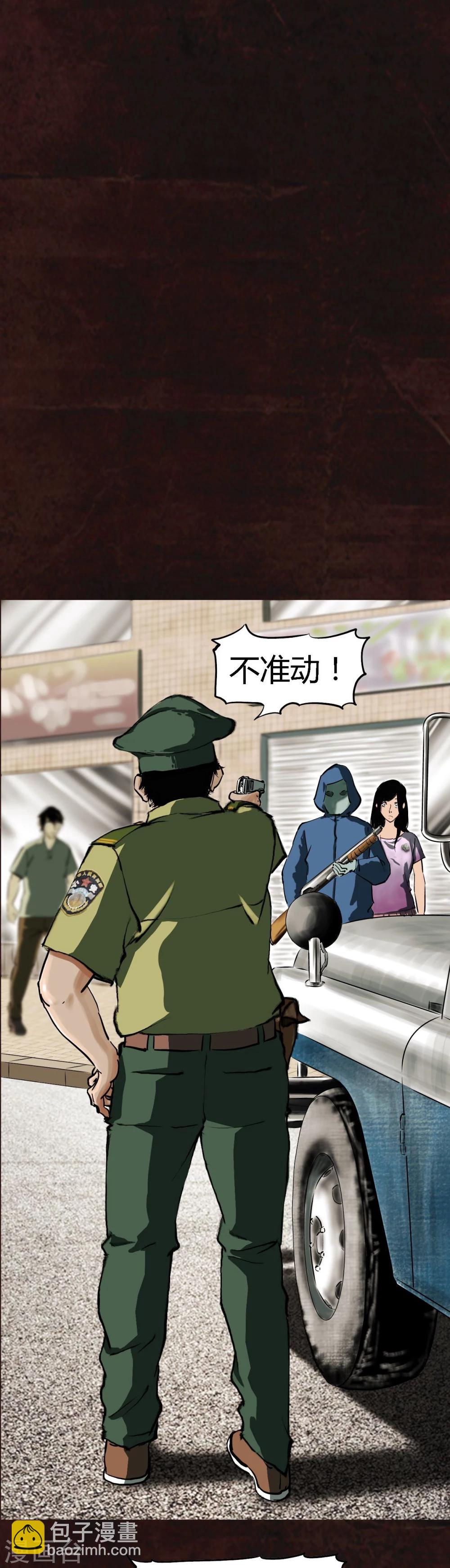 第9话 抹不去的伤痕下(1/2)-第9话