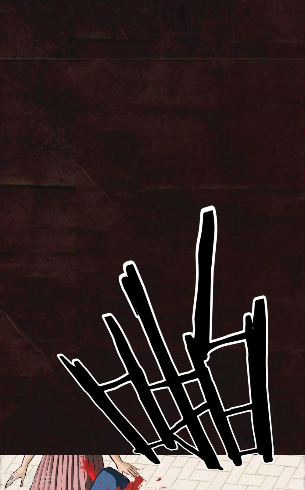 第9话 抹不去的伤痕下(1/2)-第9话