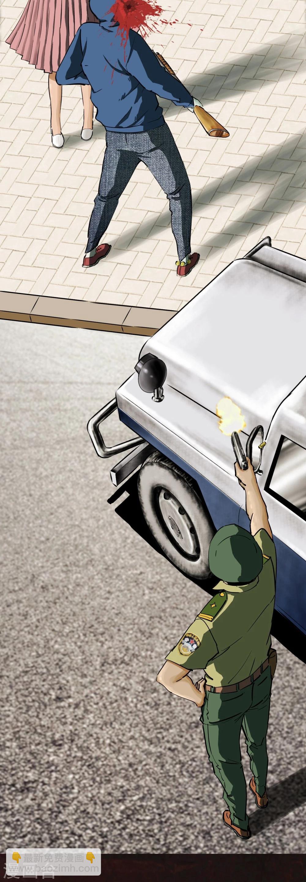 第9话 抹不去的伤痕下(1/2)-第9话