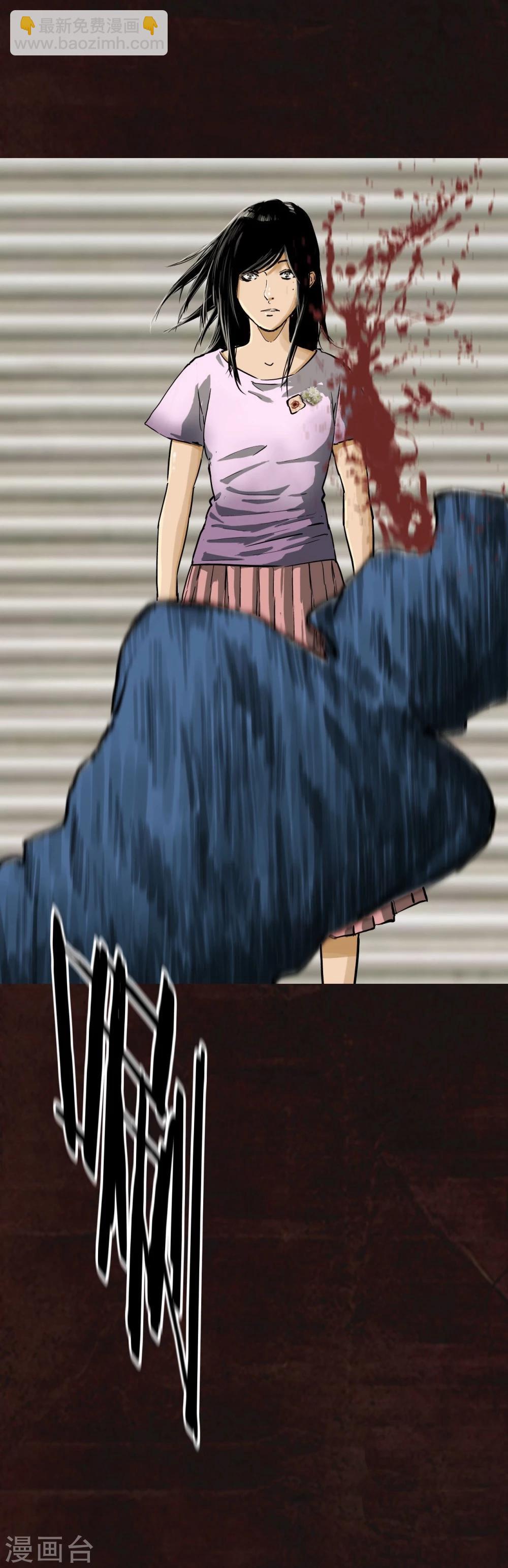 第9话 抹不去的伤痕下(1/2)-第9话