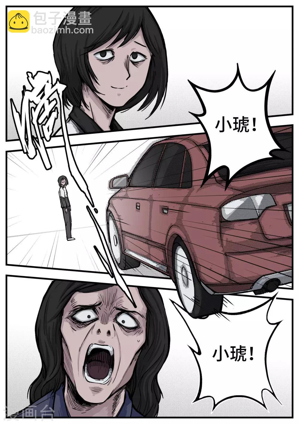 第1话 控梦-第1话