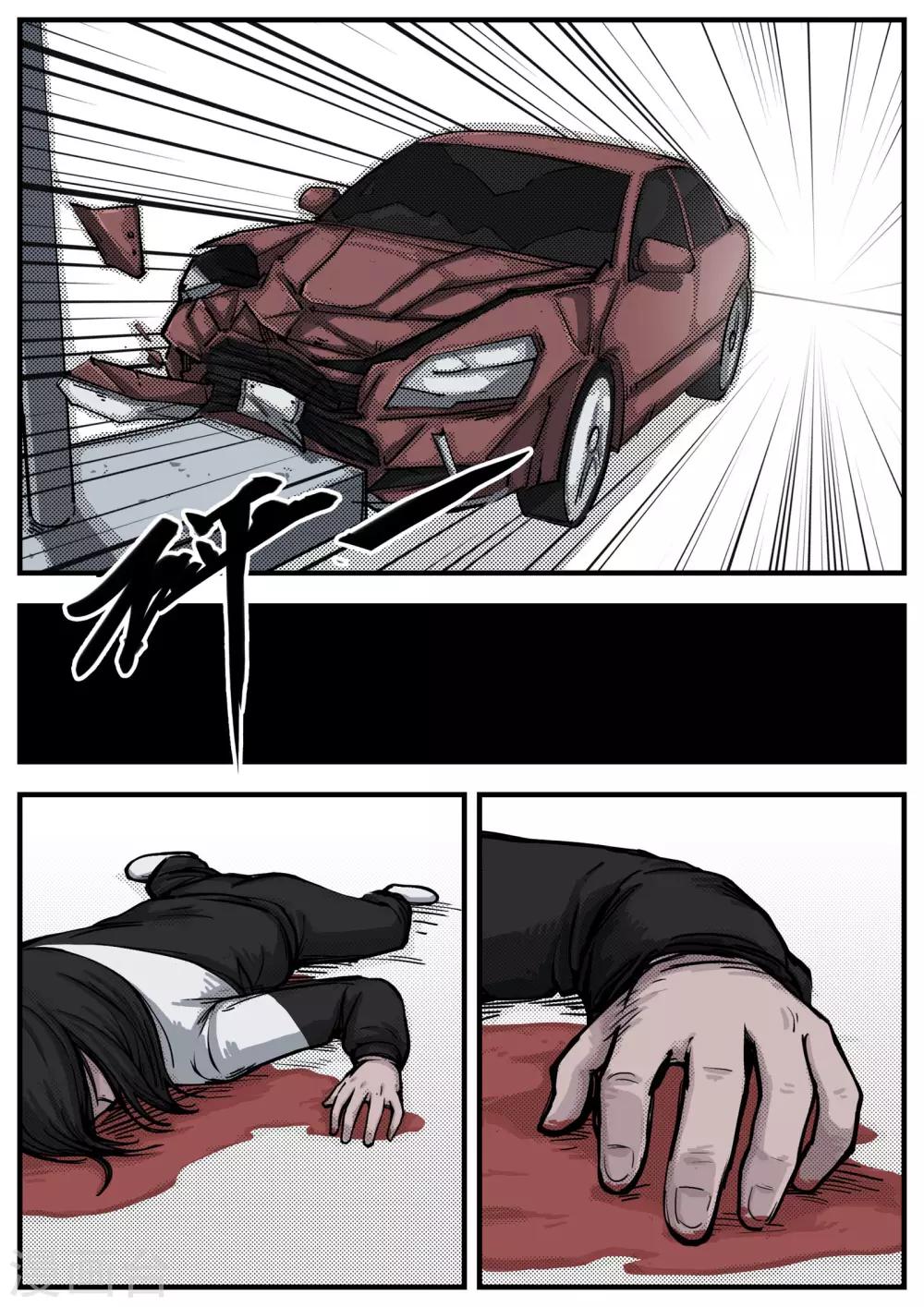 第1话 控梦-第1话