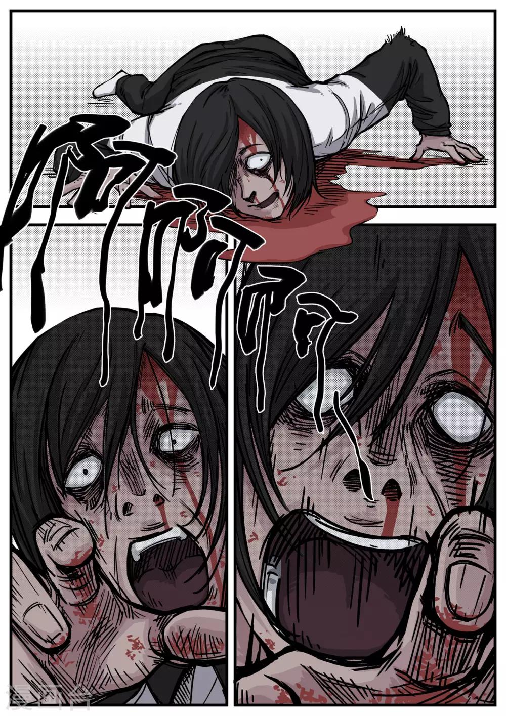 第1话 控梦-第1话