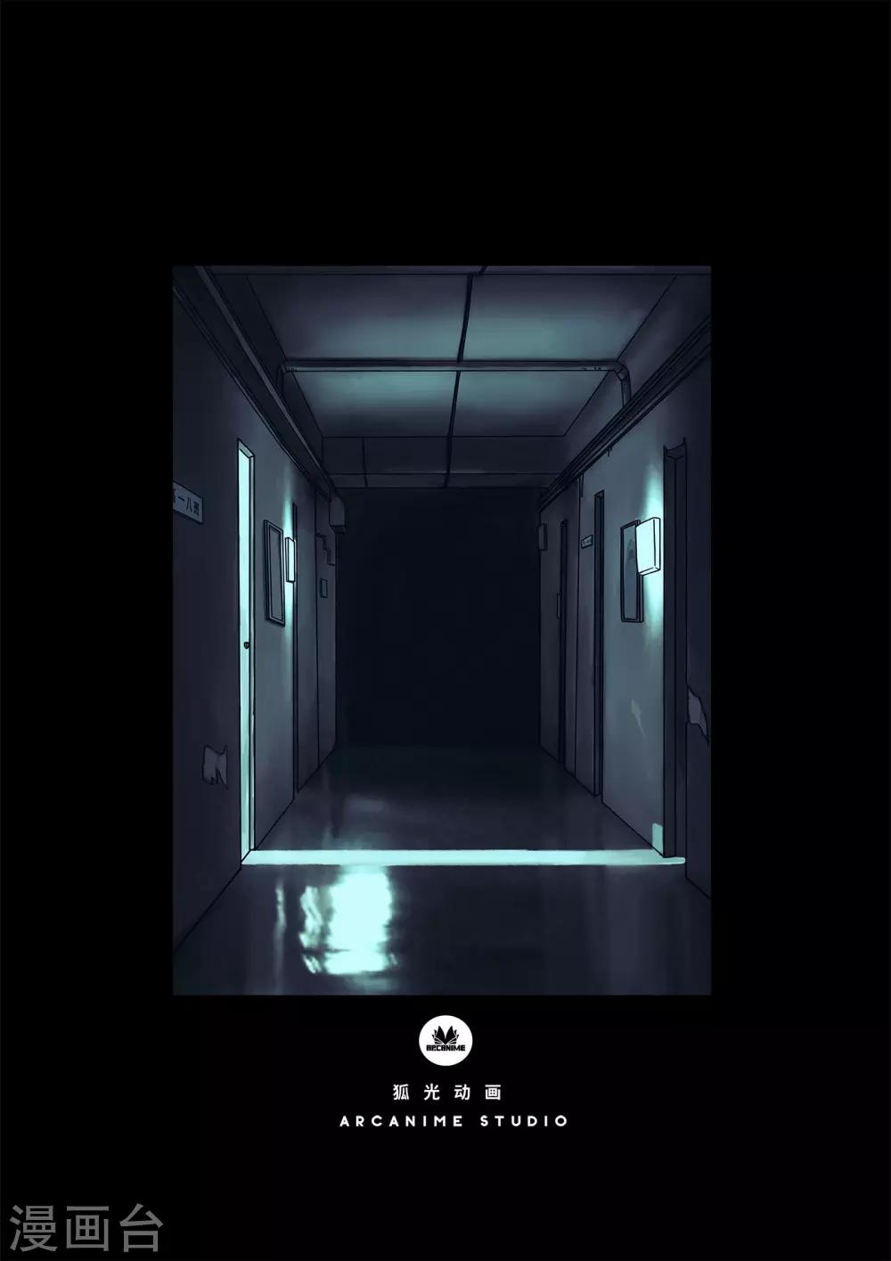 第1话 控梦-第1话