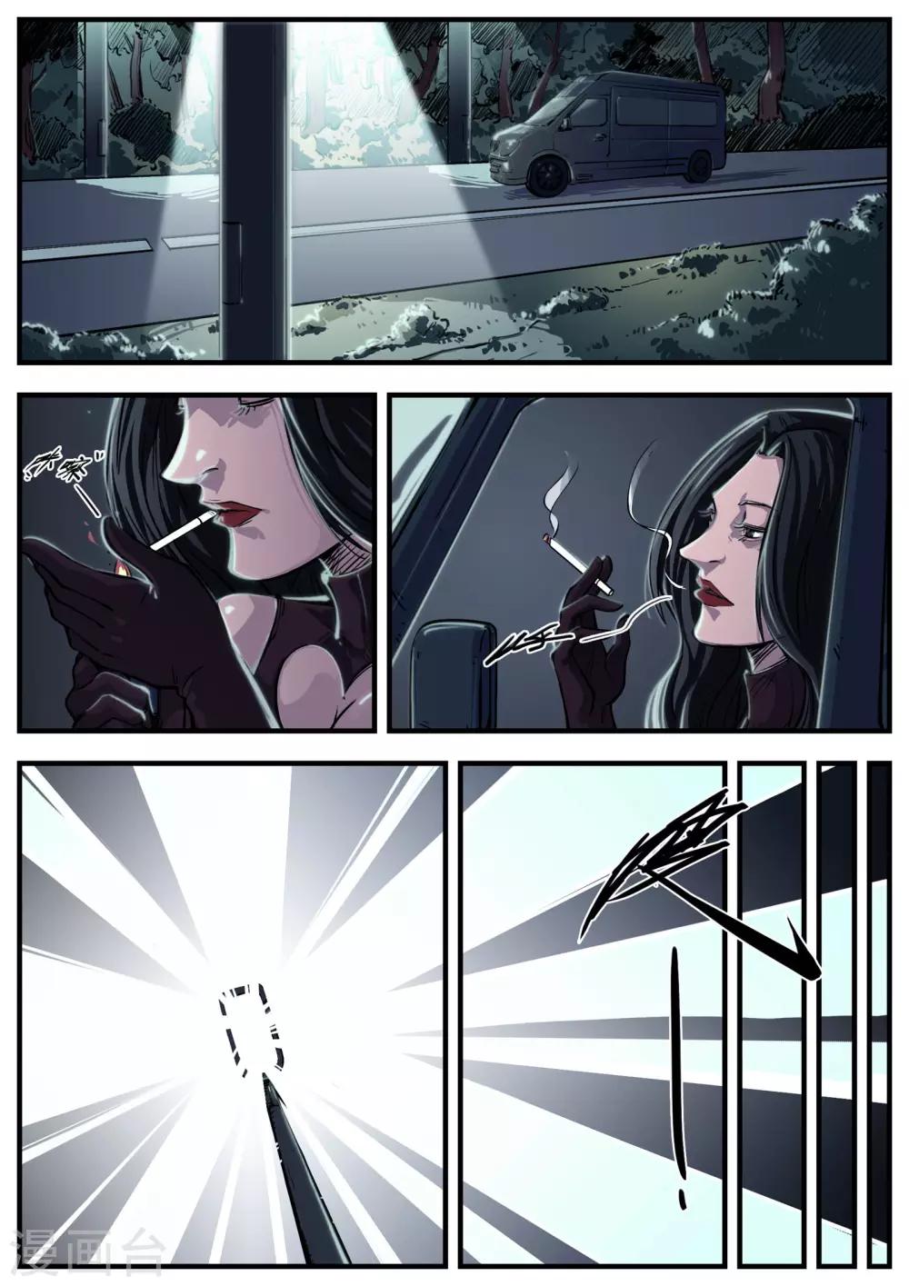 第1话 控梦-第1话